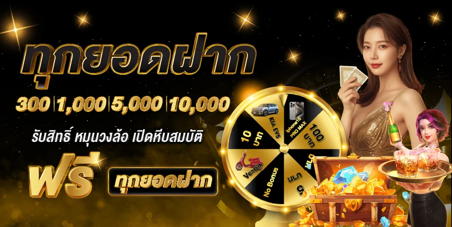 TDED555 สมัครเล่น สล็อต คาสิโน หวย กีฬา เว็บตรง