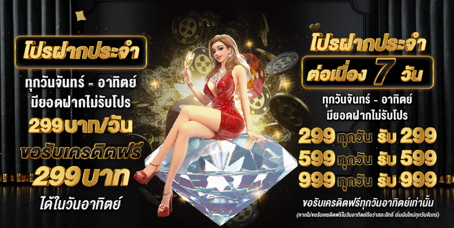 TDED555 สมัครเล่น สล็อต คาสิโน หวย กีฬา เว็บตรง