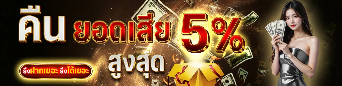 หน้าแรก TDED555 เว็บพนันออนไลน์เว็บตรงครบวงจร