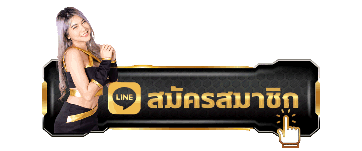 ทางเข้า TDED555 ล่าสุด ลิงก์ตรงเข้าเล่นได้ทุกอุปกรณ์